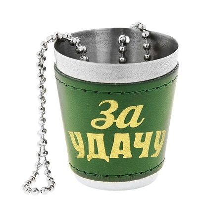Стаканчик "За удачу" с цепочкой