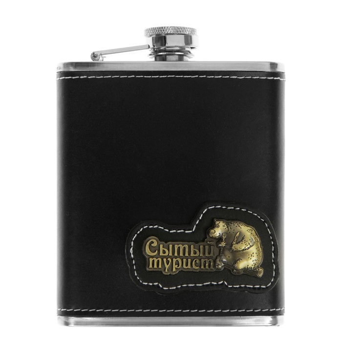 Фляжка "Сытый турист" 210мл металл+кожзам
