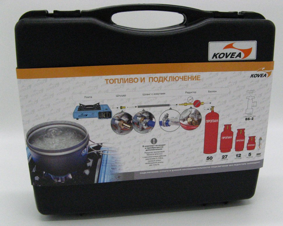 Плита газов. (переходник на 5л. баллон)