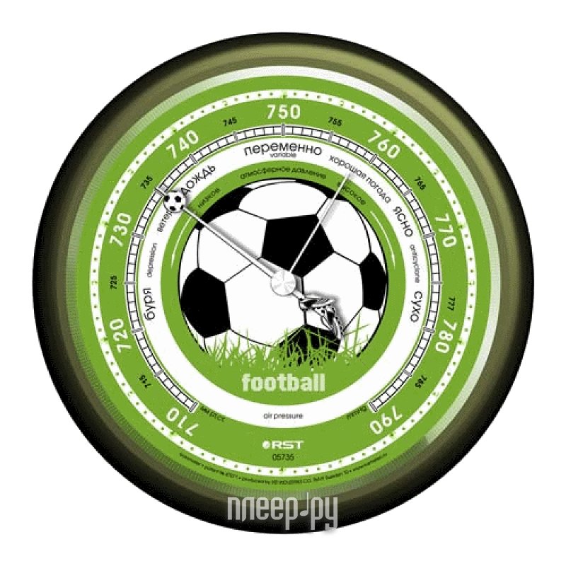 Погодникъ "Football" пл.
